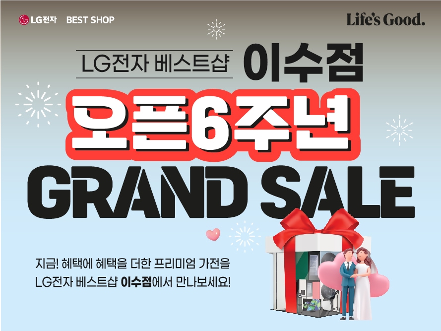 이수점 배너 (1).jpg